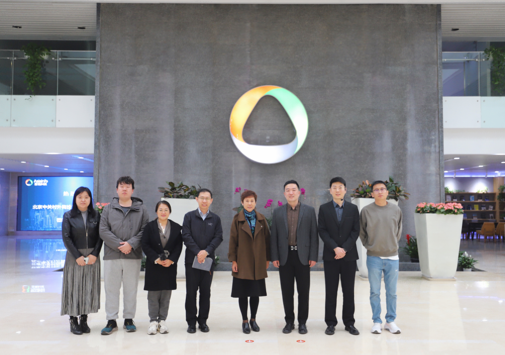 北京中关村外商投资企业协会走访调研亚信科技