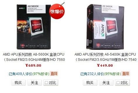Intel与AMD平台 谁更具性价比