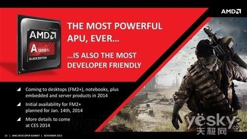 史上最强APU处理器 Kaveri官方大揭秘