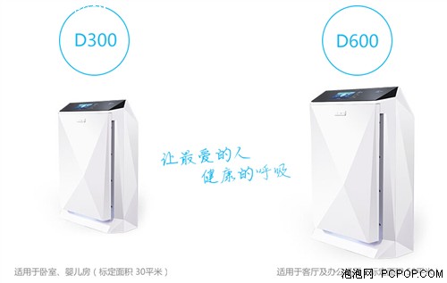 联想NBD平台发布 进军物联网的新模式