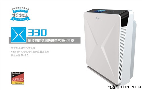 联想NBD平台发布 进军物联网的新模式