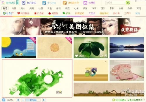 搜狗壁纸助力联想三十周年 跨界品牌秀完美收官