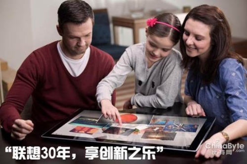 搜狗壁纸助力联想三十周年 跨界品牌秀完美收官