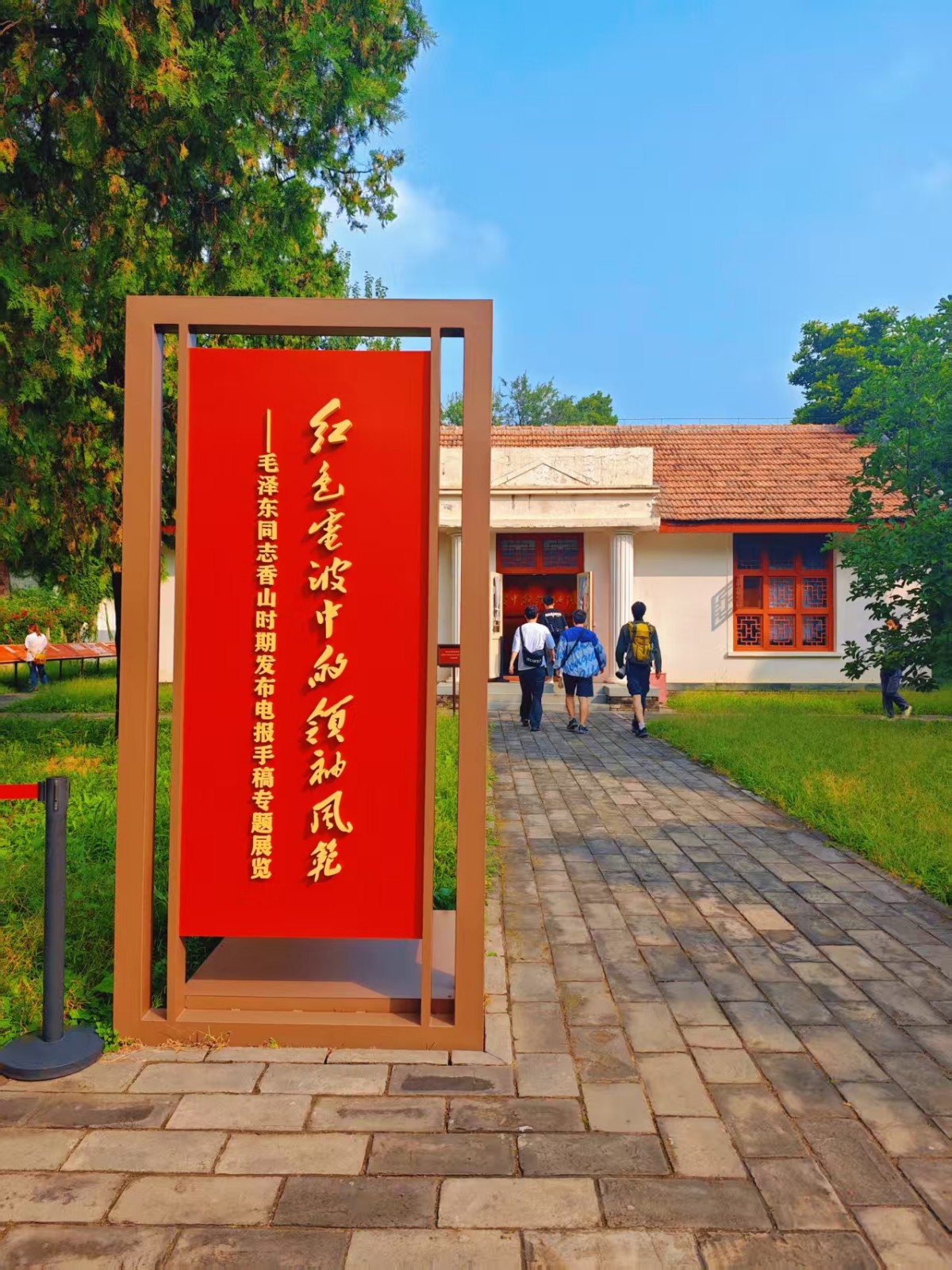 二等奖：走近红色教育-泽华公司-黄莹莹